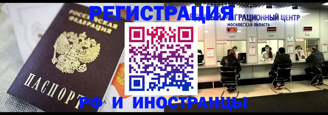 найти адрес прописки в Данкове